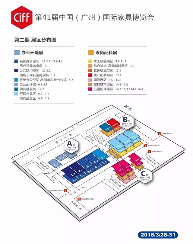 CIFF品牌匯集第41屆中國(guó)（廣州）博覽會(huì)丨柏麗雅家居五金重磅出擊